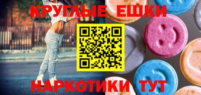 PSILOCYBIN Краснодар
