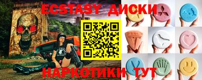 прущие крисы Краснознаменск