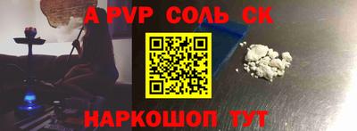 PSILOCYBIN Краснодар