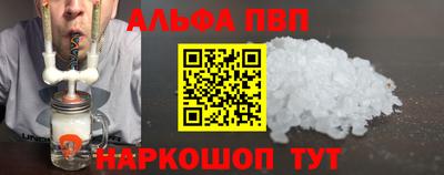прущие крисы Краснознаменск
