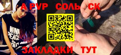 PSILOCYBIN Краснодар