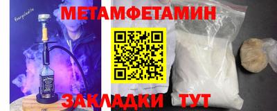 PSILOCYBIN Краснодар