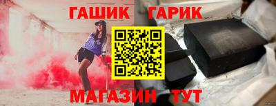 ALPHA PVP Комсомольск-на-Амуре
