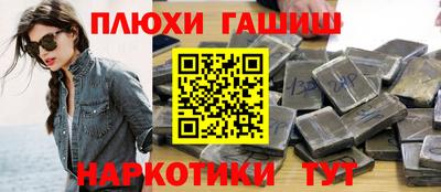 ALPHA-PVP Конаково
