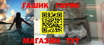 ALPHA PVP Комсомольск-на-Амуре