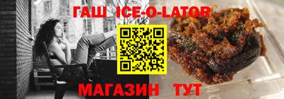 каннабис Краснокаменск