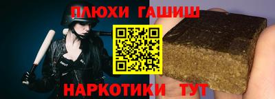 эйфоретик Коммунар
