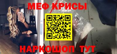 каннабис Краснокаменск