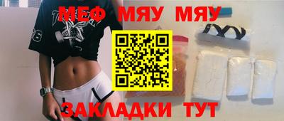 ALPHA-PVP Конаково
