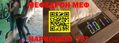 прущие крисы Краснознаменск