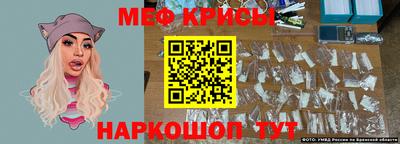 каннабис Краснокаменск