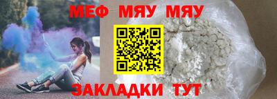 ALPHA-PVP Конаково