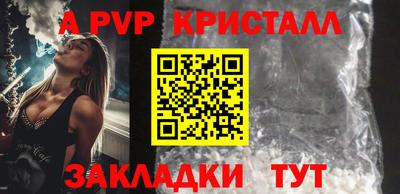 прущие крисы Краснознаменск