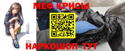 эйфоретик Коммунар