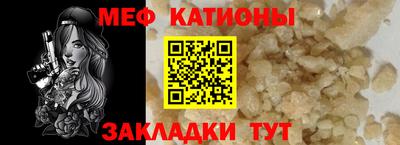 PSILOCYBIN Краснодар