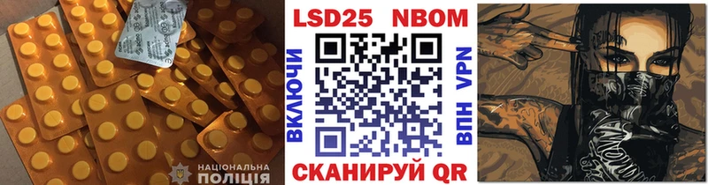 OMG ссылки  купить   Железноводск  darknet формула  Лсд 25 экстази кислота 