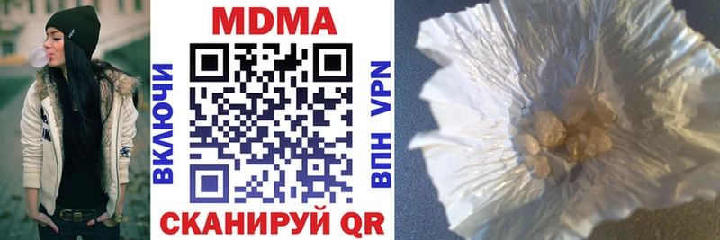 где можно купить   Железноводск  MDMA crystal 