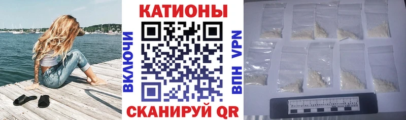 как найти   Железноводск  Меф мяу мяу 