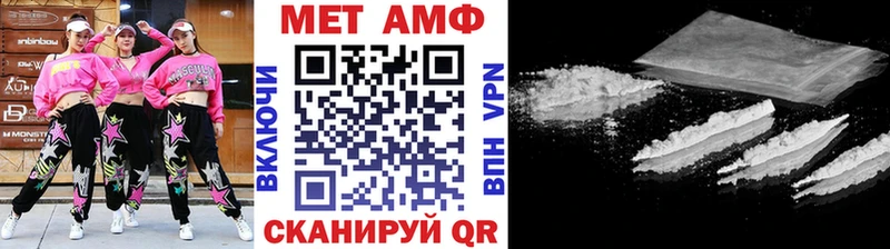 мега ССЫЛКА  маркетплейс наркотические препараты  Первитин Methamphetamine  Железноводск 