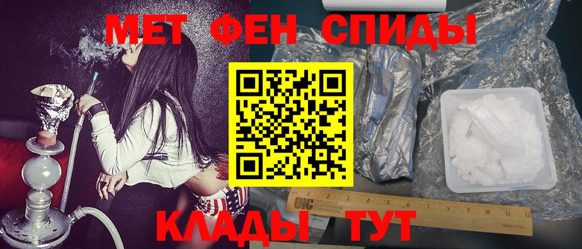 Первитин витя  Первитин витя  Вход с VPN  Железноводск 