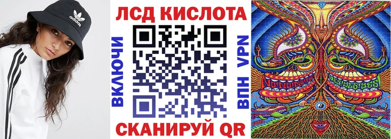 Марки 25I-NBOMe 1500мкг Железноводск