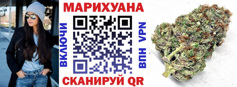 Бошки марихуана LSD WEED  сколько стоит  Железноводск 