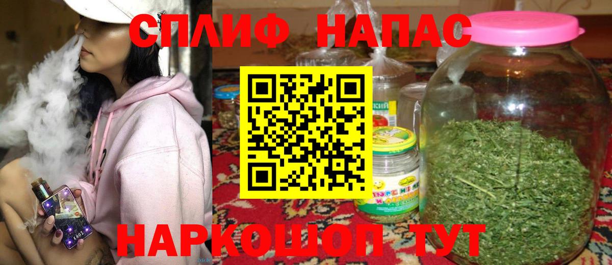 Железноводск  Каннабис LSD WEED  Каннабис конопля  Канабис ГИДРОПОН  Вход с VPN 